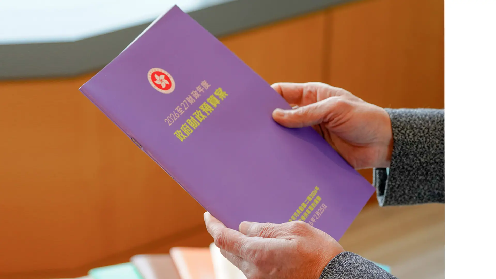 The 2026 - 27 Budget 