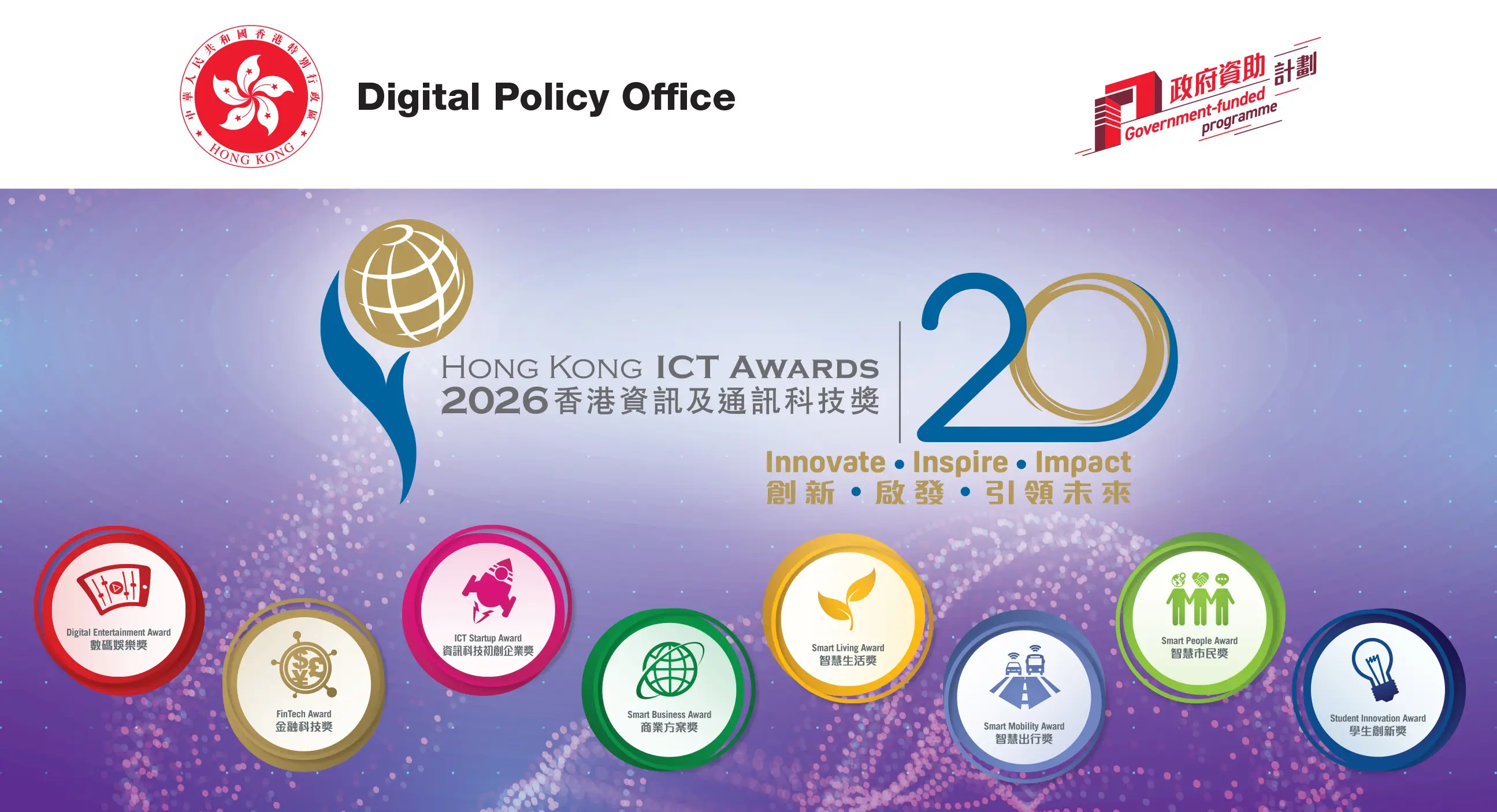 03 Investhk Website 1020 X 553 Pixels ENG