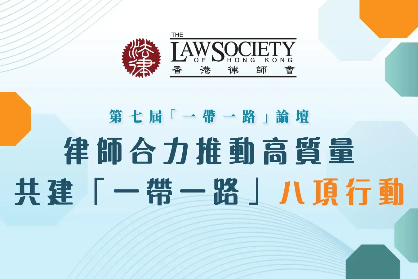 Webbanner 1018 647X432 TC