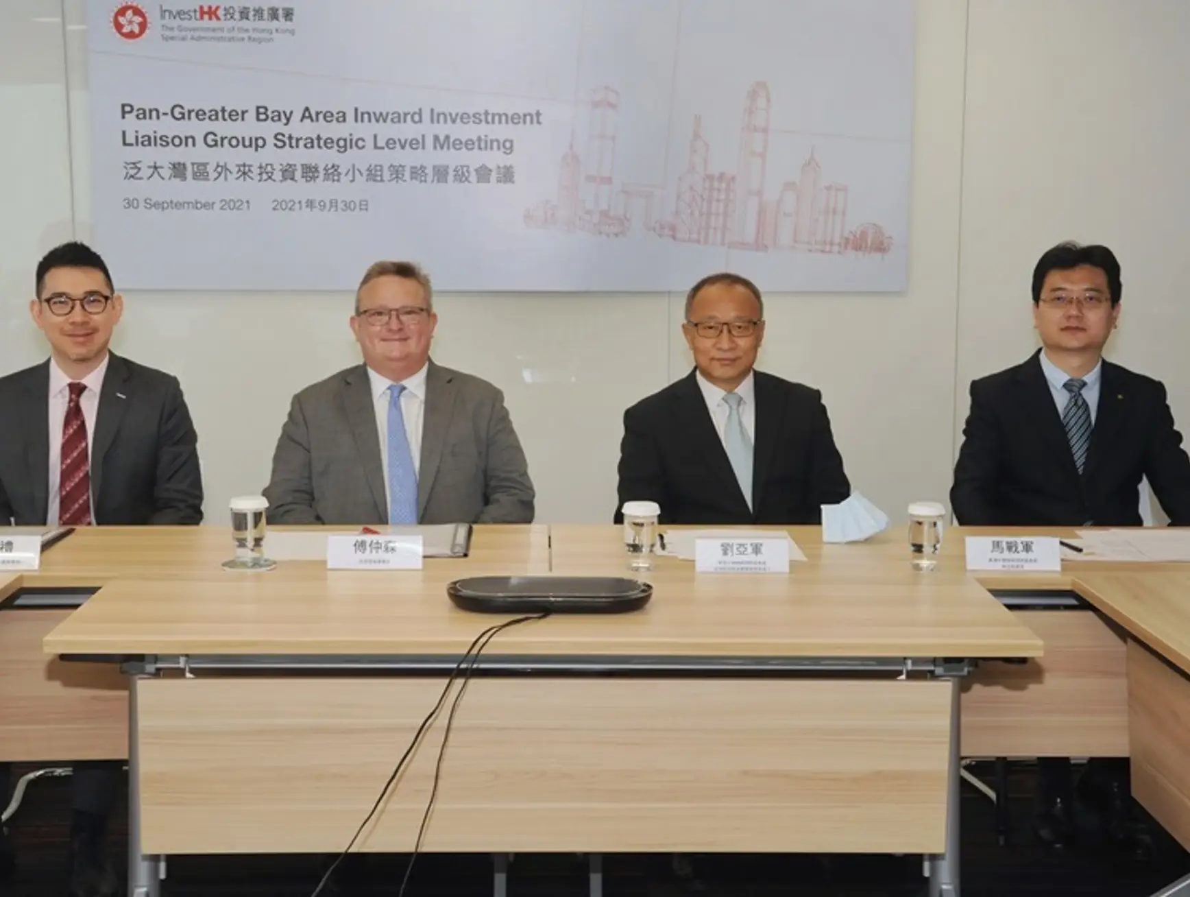 Pan Greater Bay Area Inward Investment Liaison Group 20210903 Cover