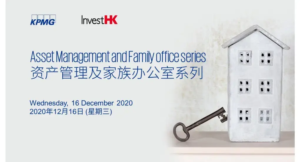 Invitation Banner (201216 AM FO Series) (Banner)