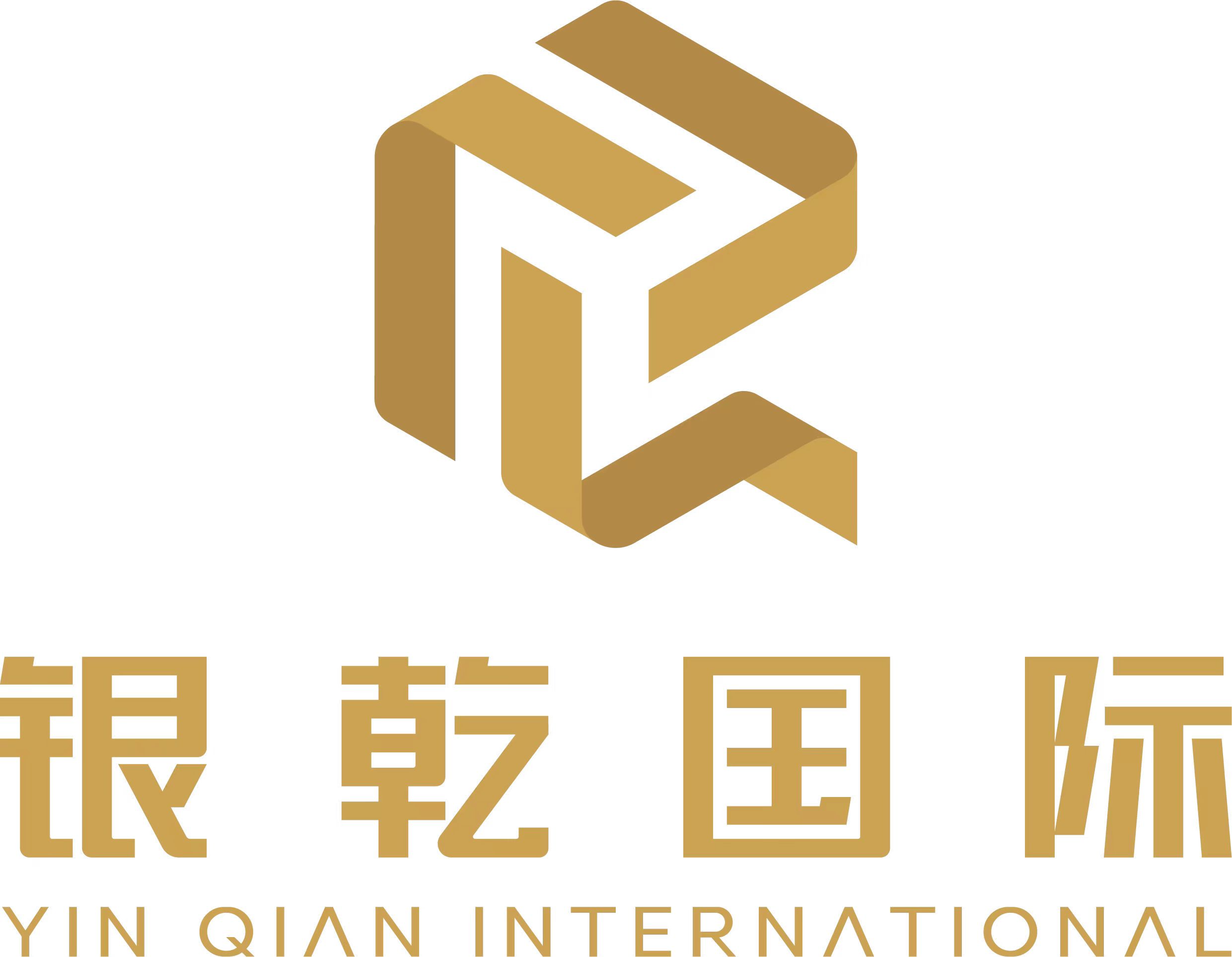 yin-qian-international-business-co-limited-logo