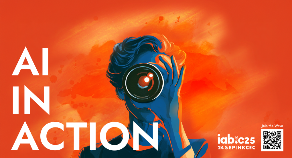 Iab Hk C25 Conf Landing