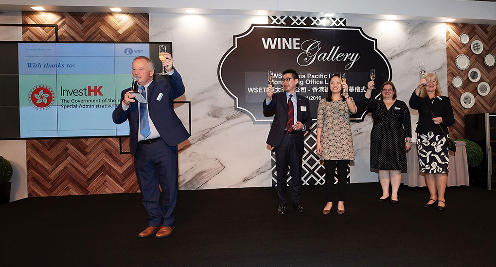 葡萄酒及烈酒教育基金会行政总裁Ian Harris（左）、投资推广署助理署长蒋学礼（左二）及嘉宾庆祝该会在香港开设首间国际办事处。