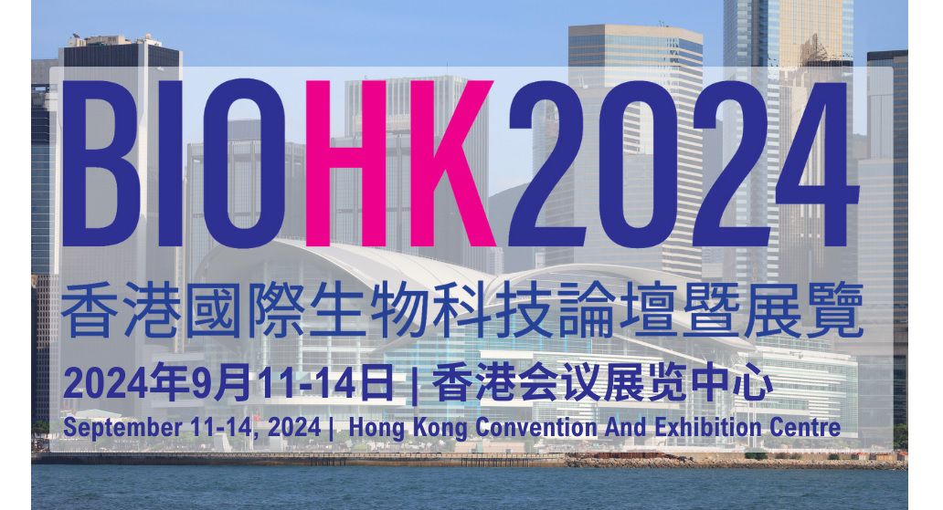 Hong Kong International Biotechnology Convention 2024 | InvestHK