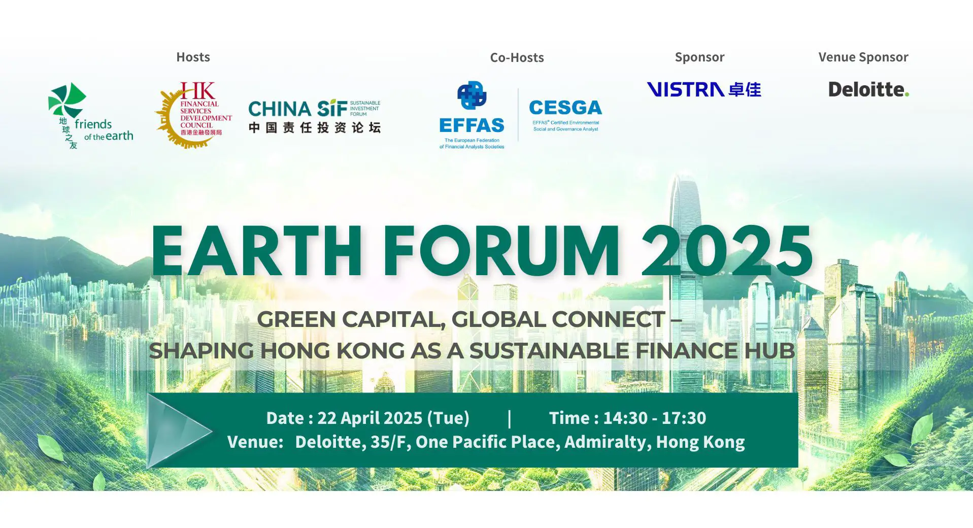 Earth Forum 2025 Landing