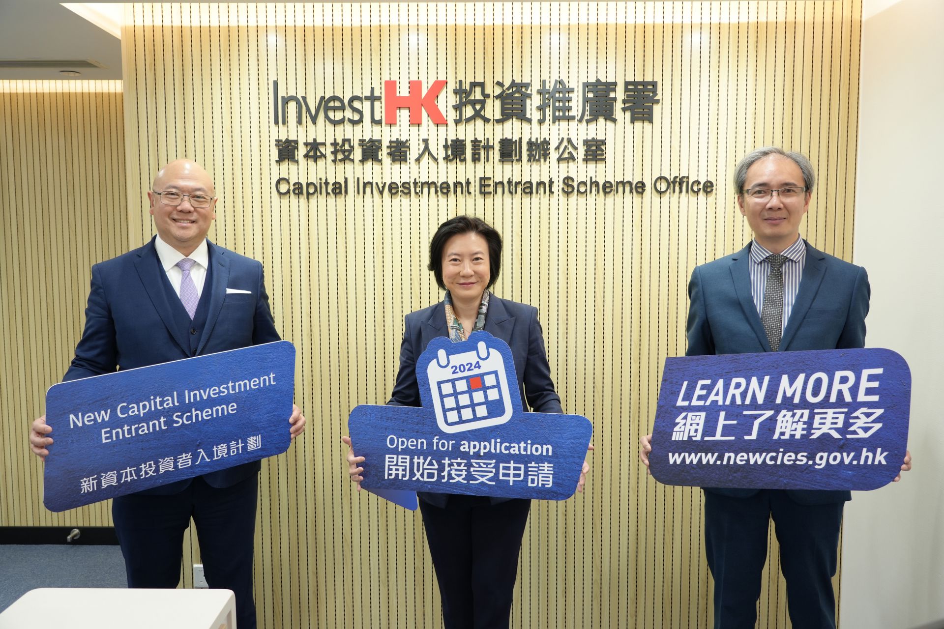 The Director-General of Investment Promotion, Ms Alpha Lau (centre); Associate Director-General of Investment Promotion Mr Charles Ng (left); and the Chief Executive Officer (New Capital Investment Entrant Scheme Office), Mr Joseph Yu (right) at the office