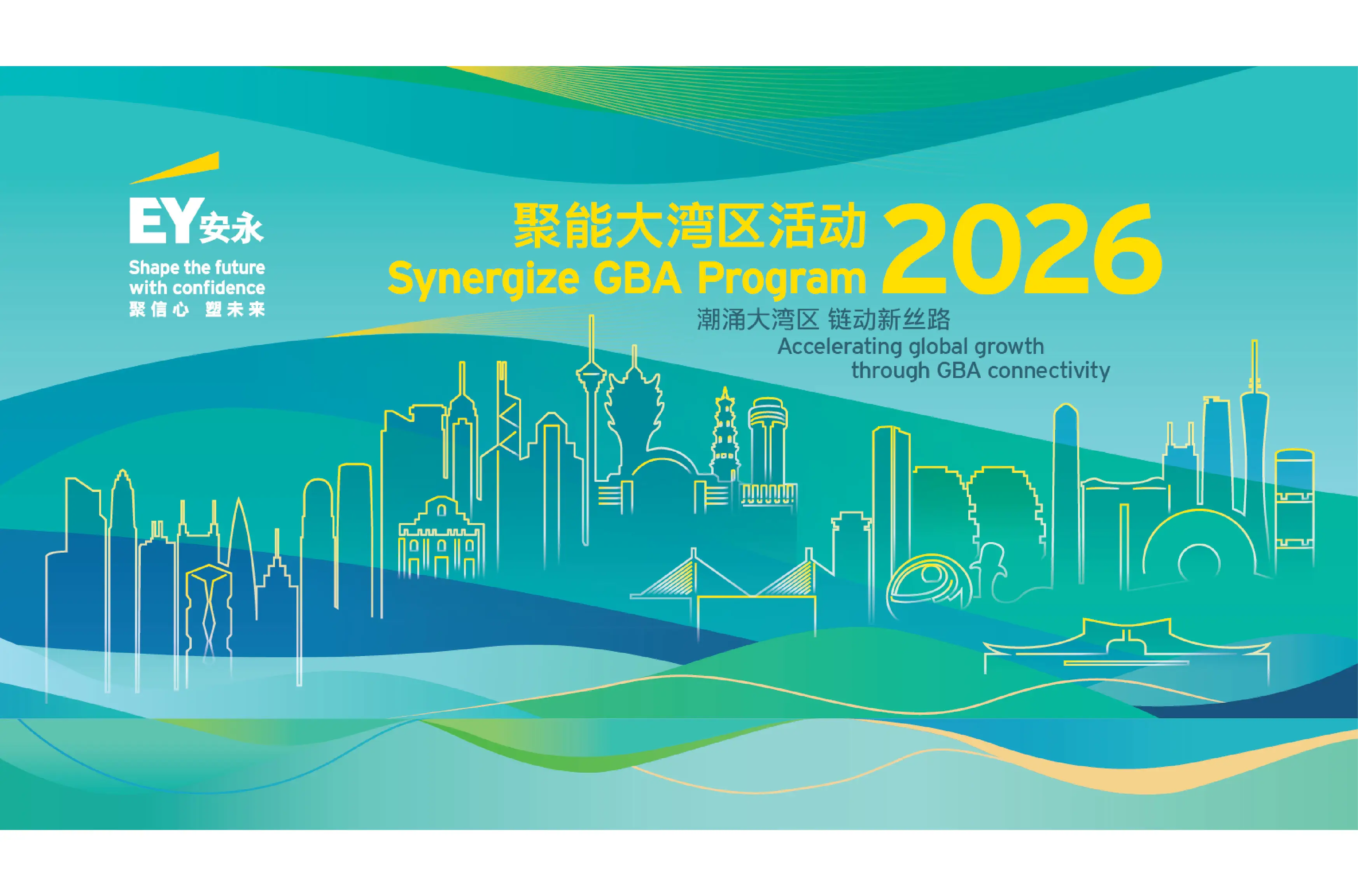 EY Synergize GBA Program 2026 1