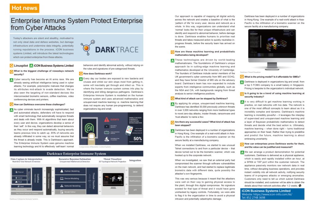 Enterprise Immune System Protect Enterprise from Cyber Attacks thumbnail