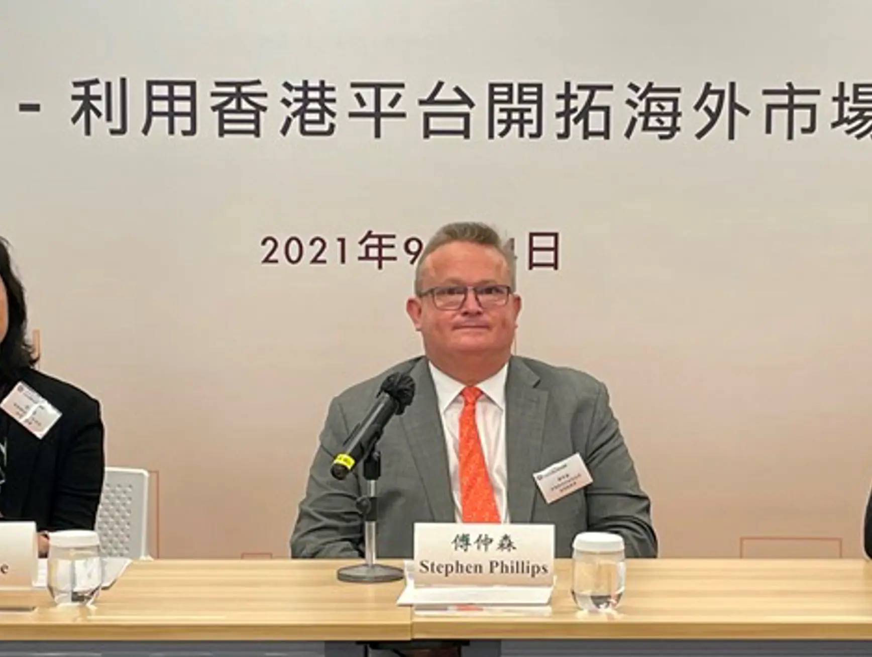 Jiangsu 20210924 Cover