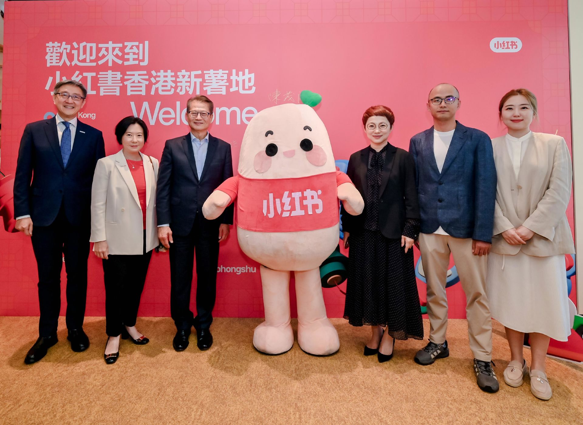 小红书在香港设立首个境外办公室加速境外商业化业务发展| InvestHK