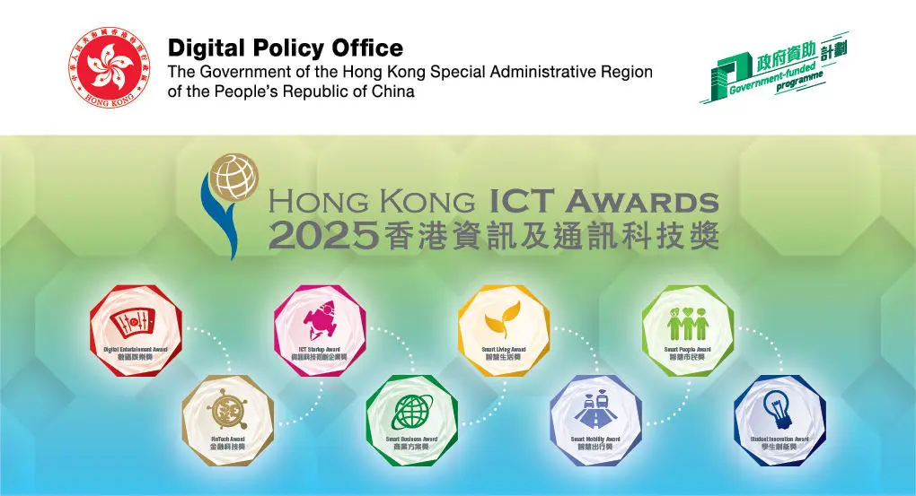 HKICTA 2025 1020 X 553 Pixels Eng