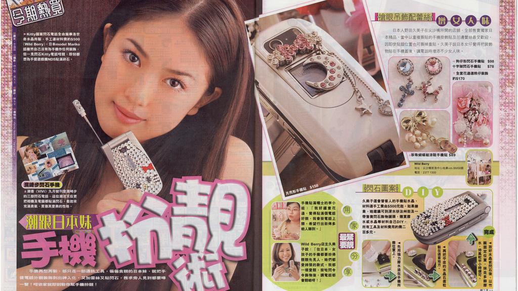 Bringing Japanese fashion culture to Hong Kong thumbnail