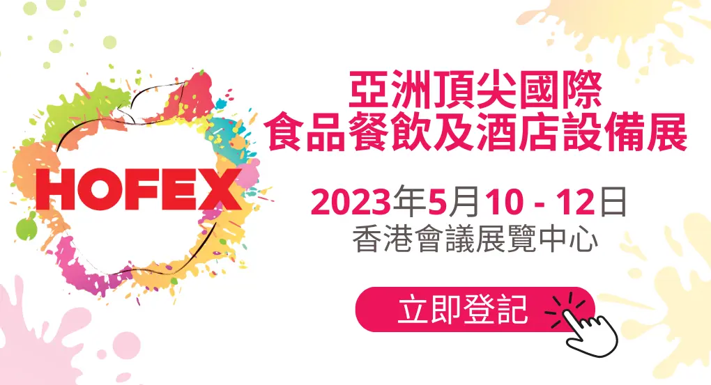 HFX23 Landing Image For Invest HK 1020 × 553Px TC