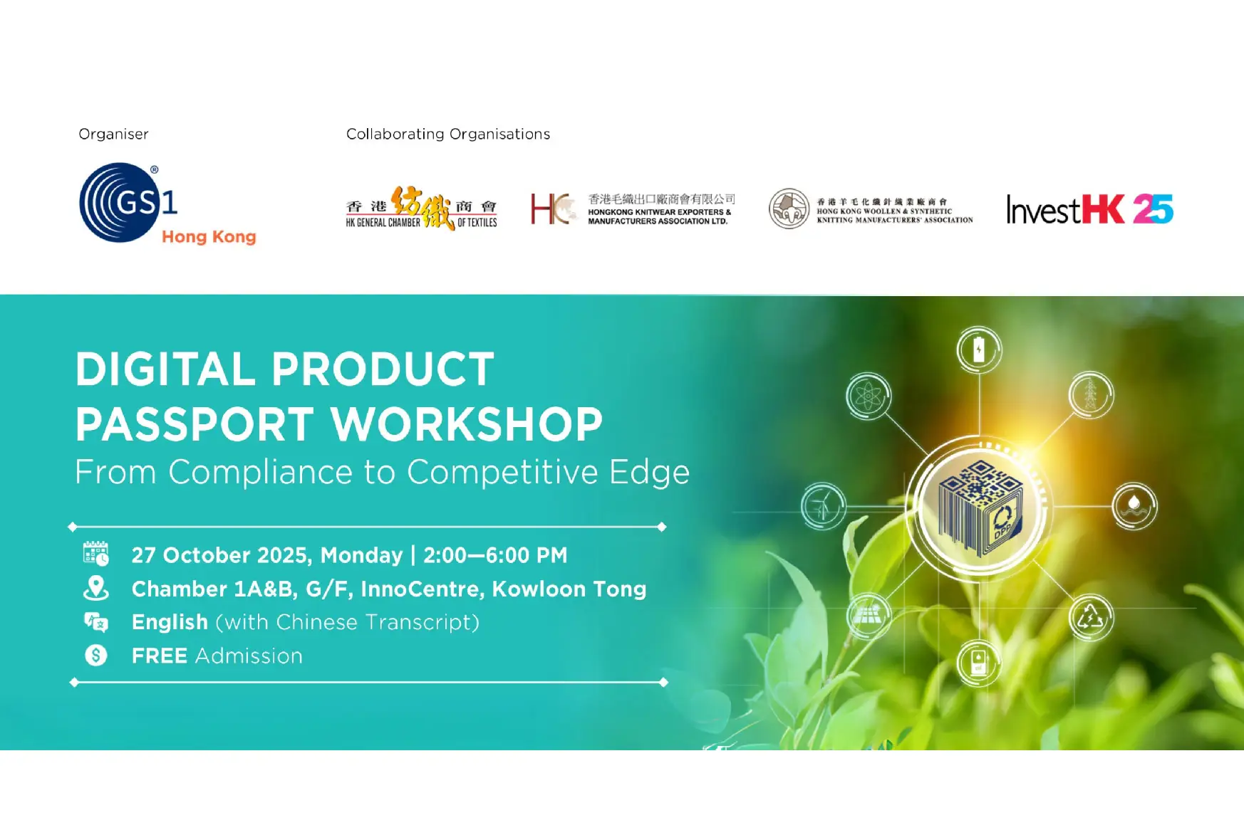 Digital Product Passport Workshop 01