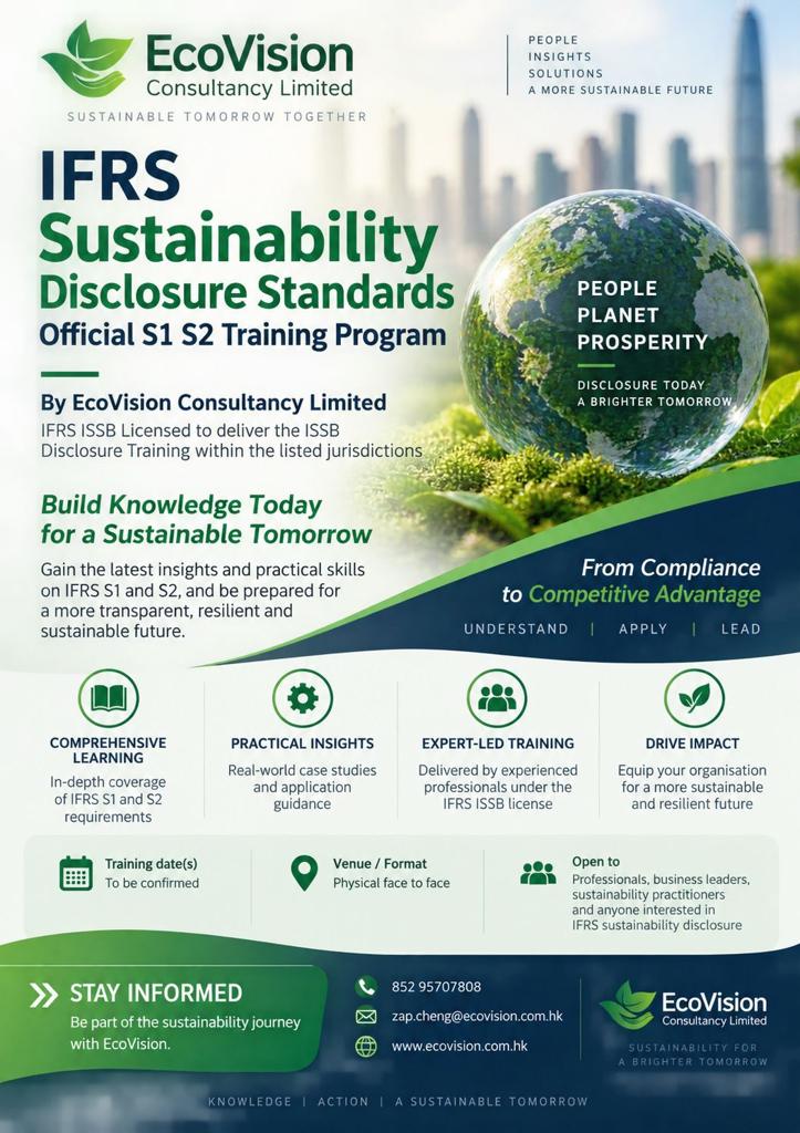EcoVision IFRS ISSB Disclosure Official Training Program - PUBLIC thumbnail