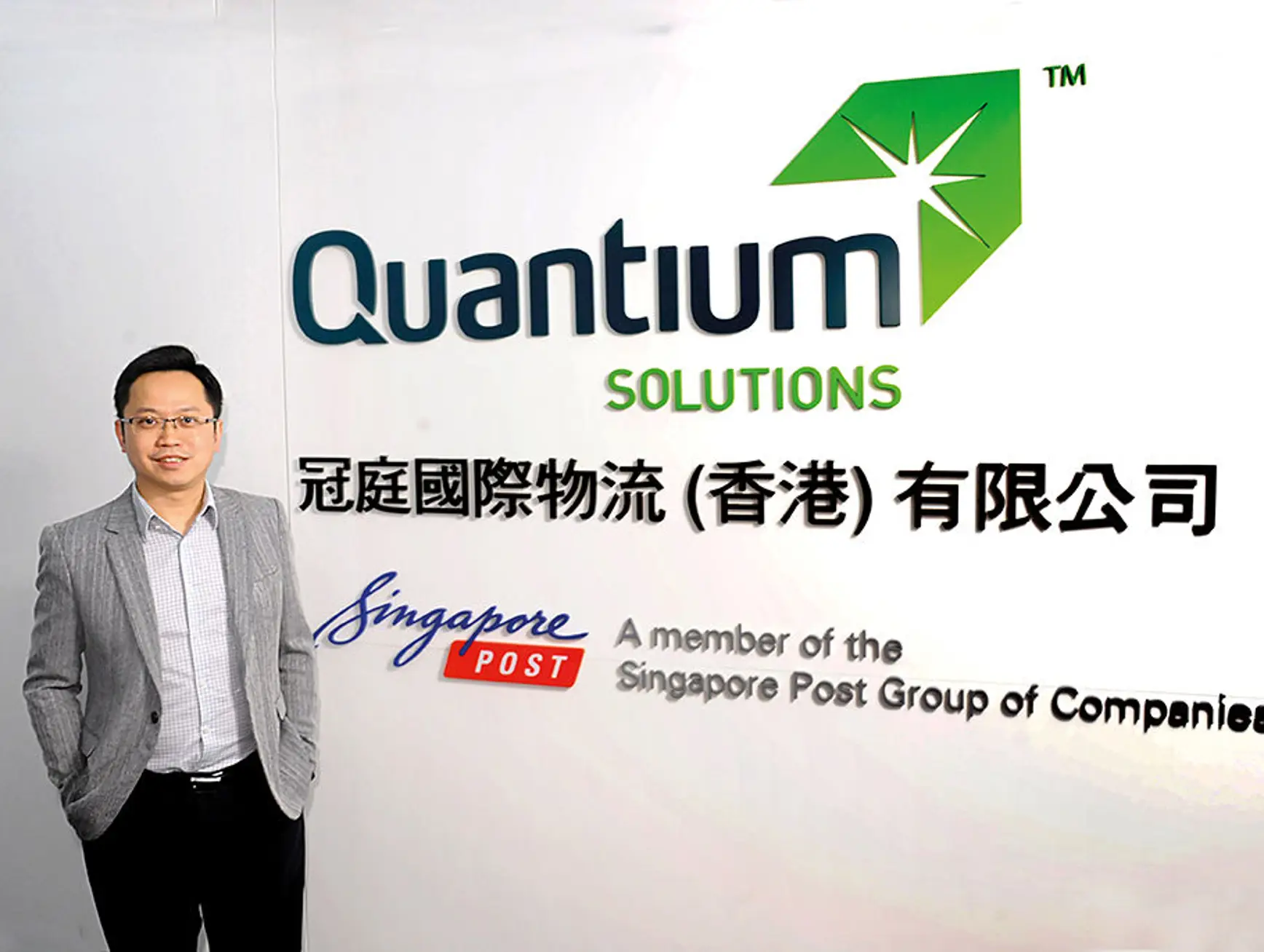 Quantium Solutions S