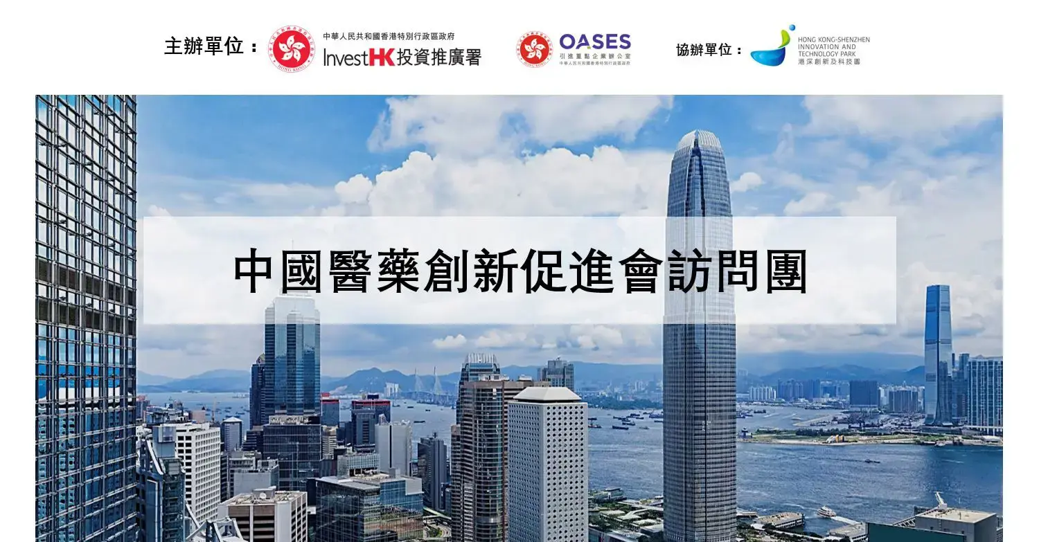 Phirda Delegation Seminar TC