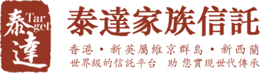 target-international-trustee-limited-logo