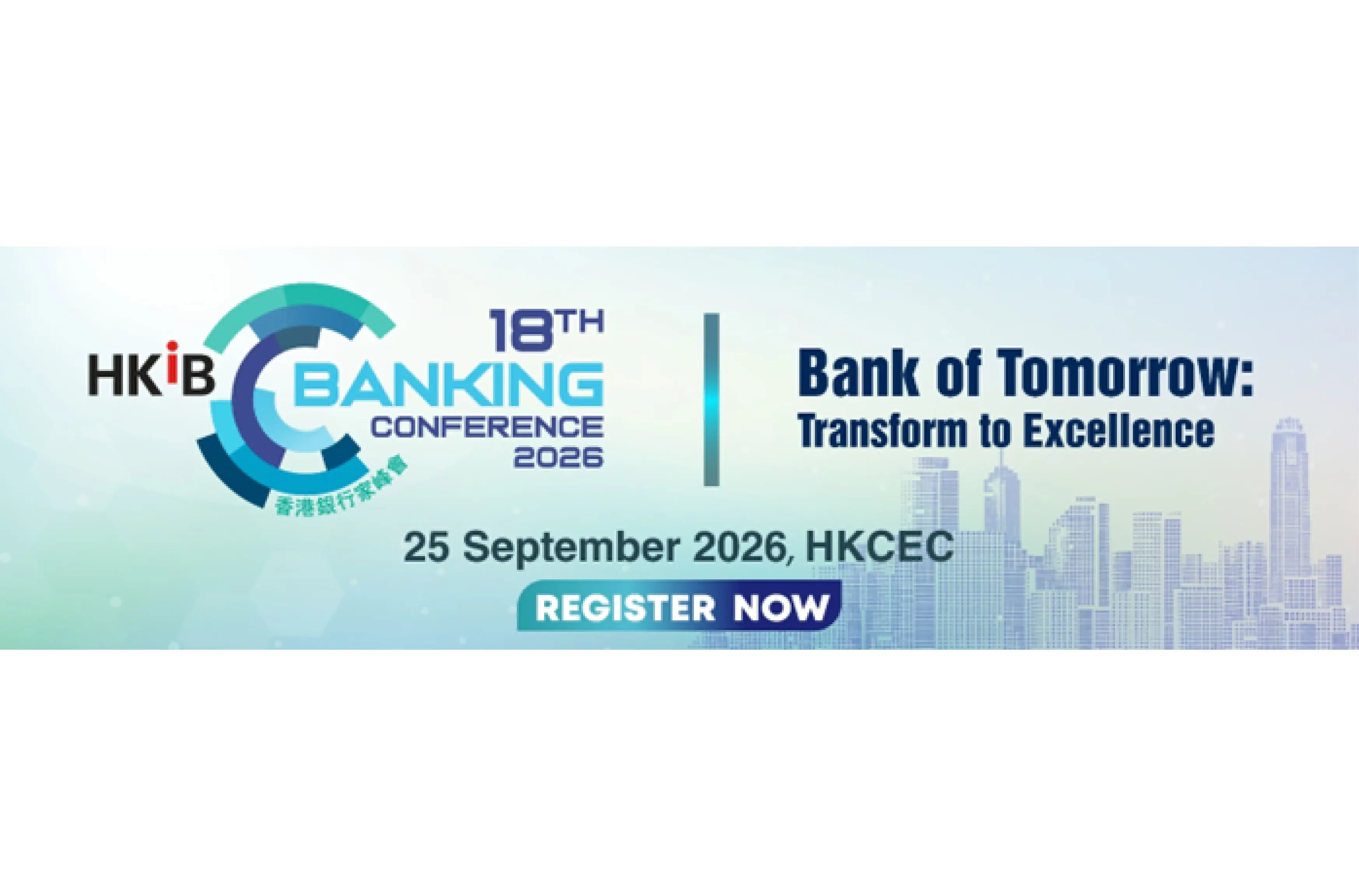 HKIB Annual Banking Conference 2026 En