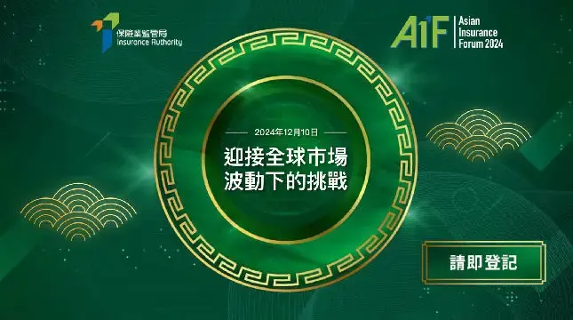 AIF2024 Thumbnail TC