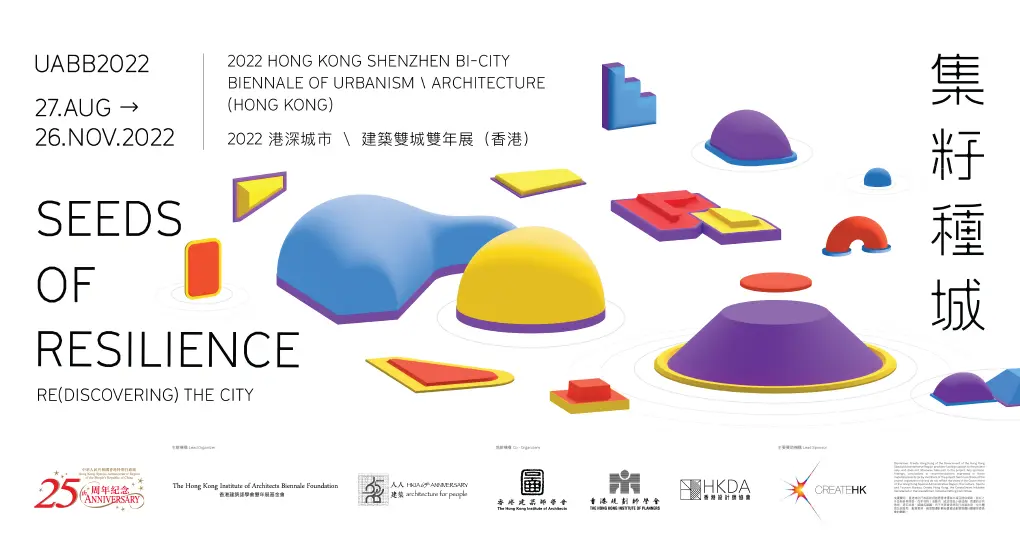 KI Investhk Landing (1)