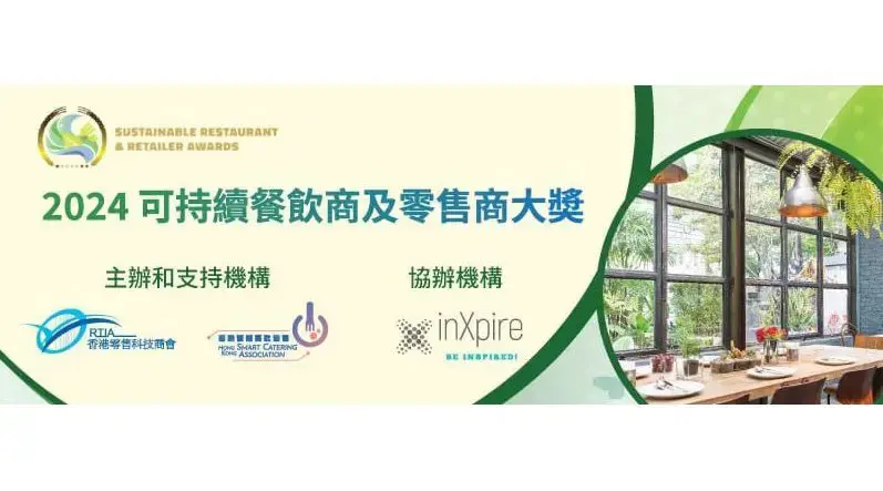 Sustainable Restaurant & Retailer Awards 2024 Chi Thumbnail