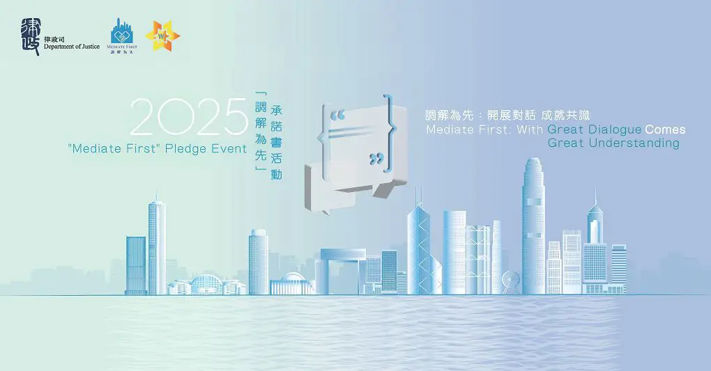 MFP2025 1020X533 72Dpi