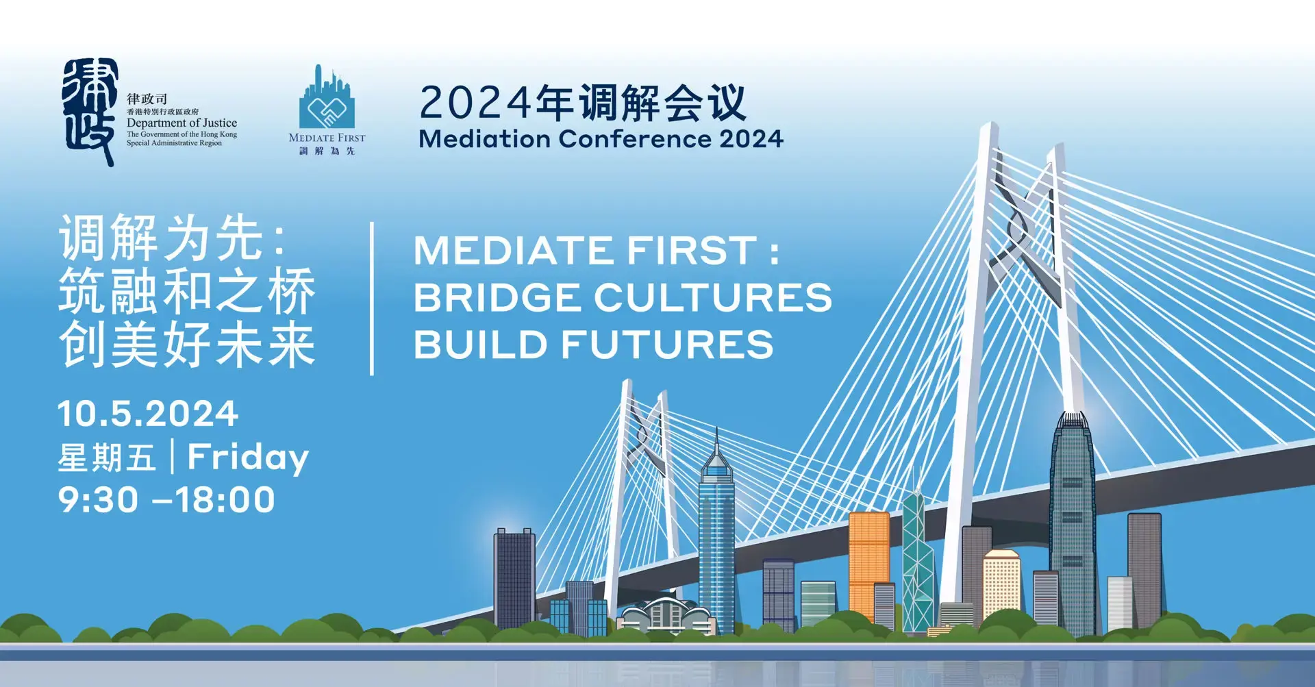 MC2024 SC 1020X533 HR