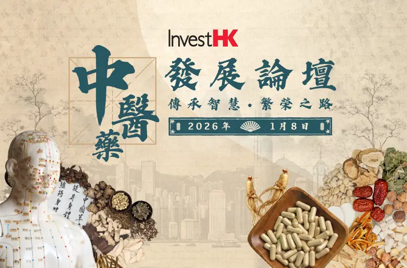 Chinese Medicine Forum Banner