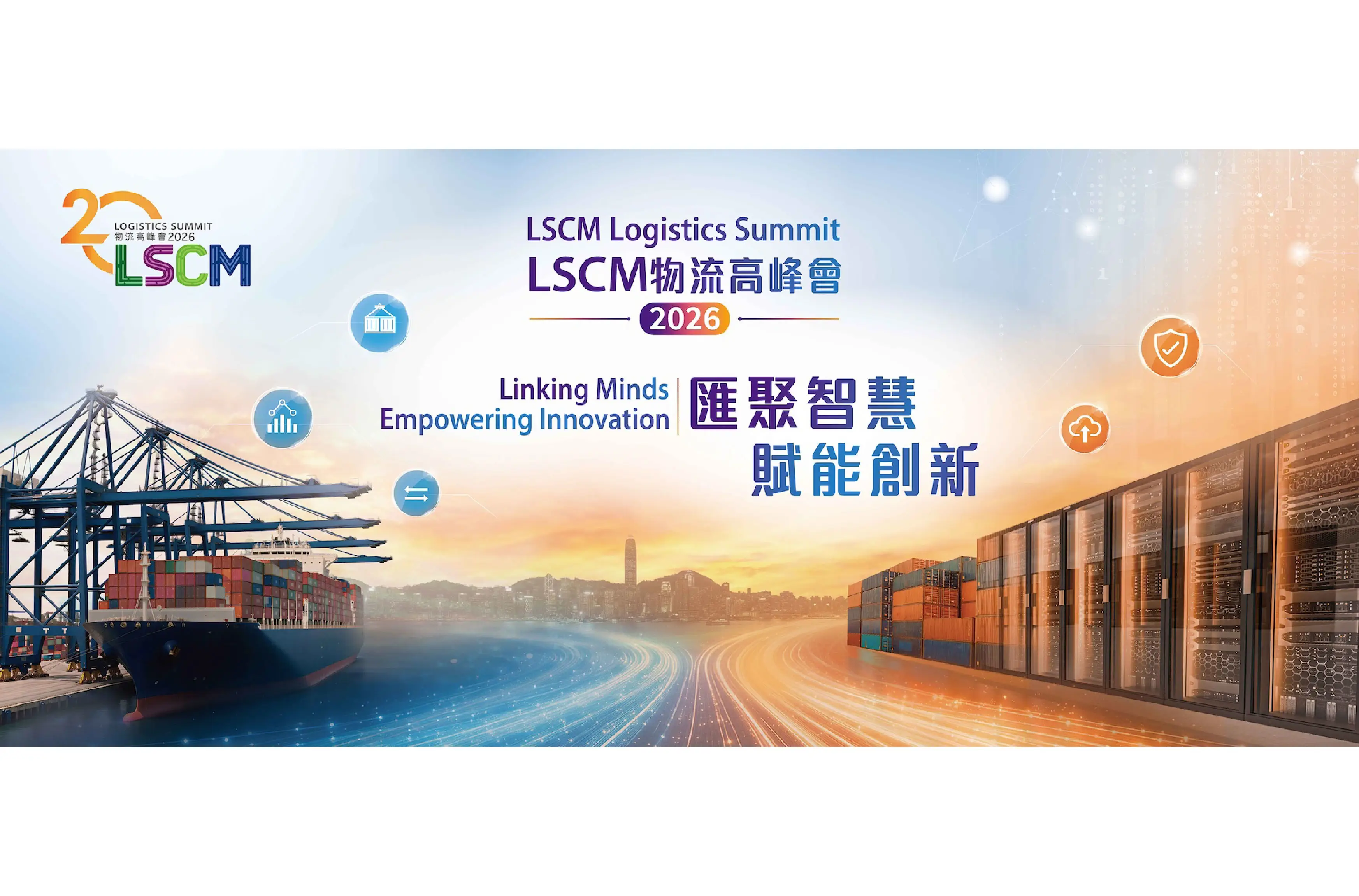 LSCM 2026
