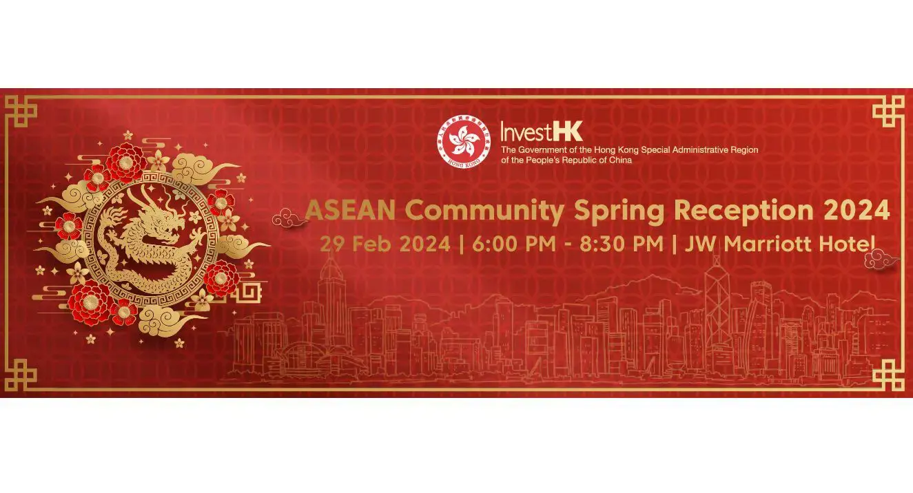 ASEAN Reception Banner Landing