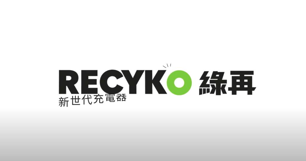 GP Batteries - Recyko Animation thumbnail