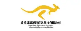 香港袋鼠运营资讯科技有限公司