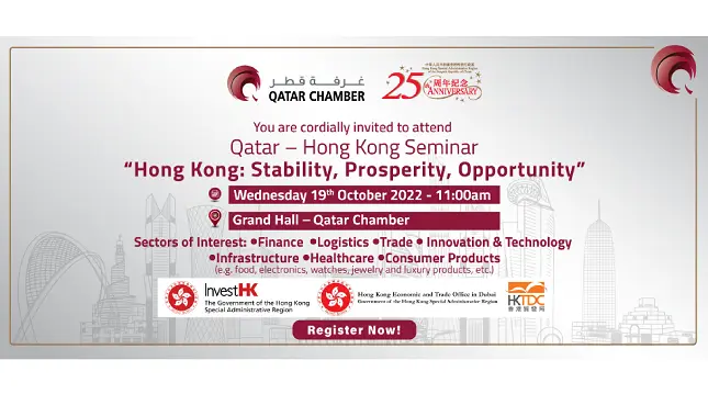 Qatar Hongkong Seminar 19Sep2 (R) 01