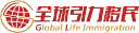 global-life-immigration-hk-ltd-logo