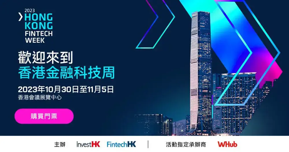 HKFTW 2023 TC 1020X553