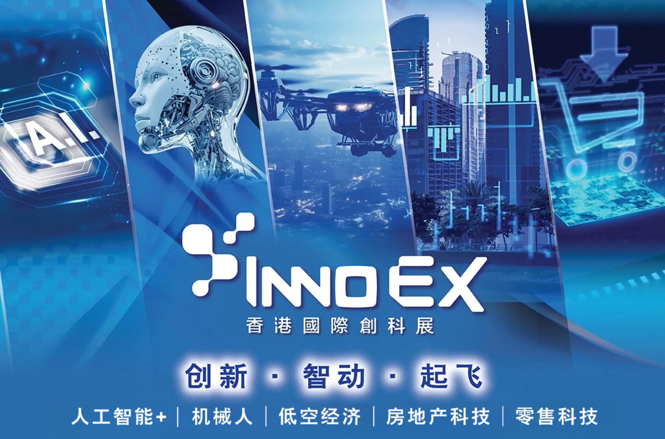 Innoex SC