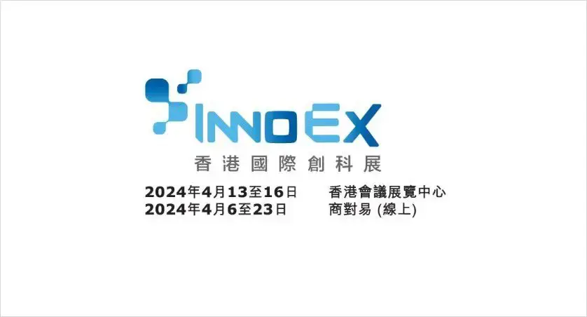 Innoex2024 Tc Landing