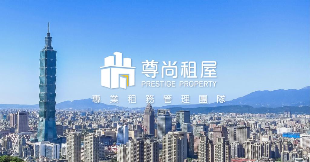Rrestige Property尊尚房屋 thumbnail