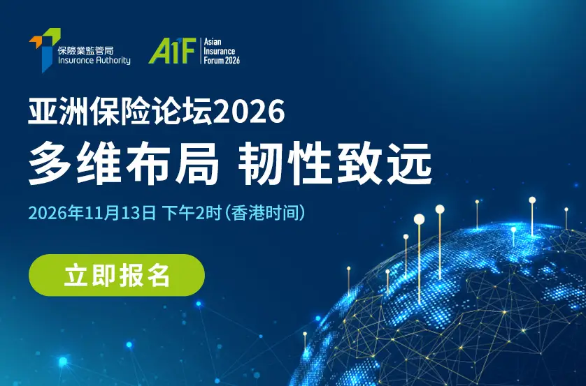 AIF Webbanner 838X553 SC