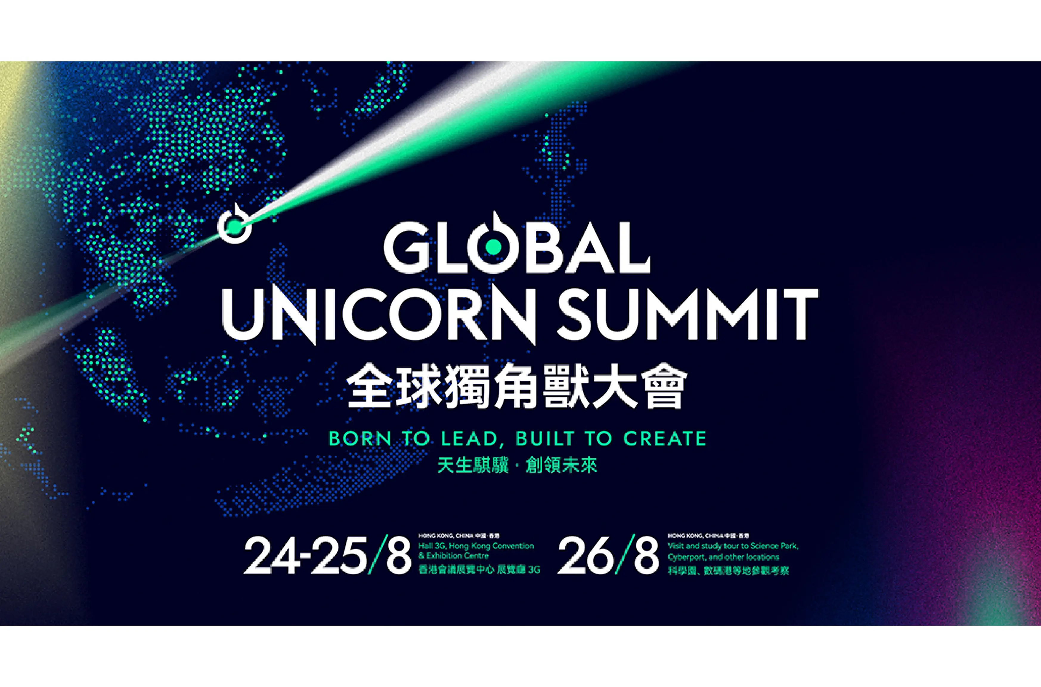 Global Unicorn Summit By TKWW