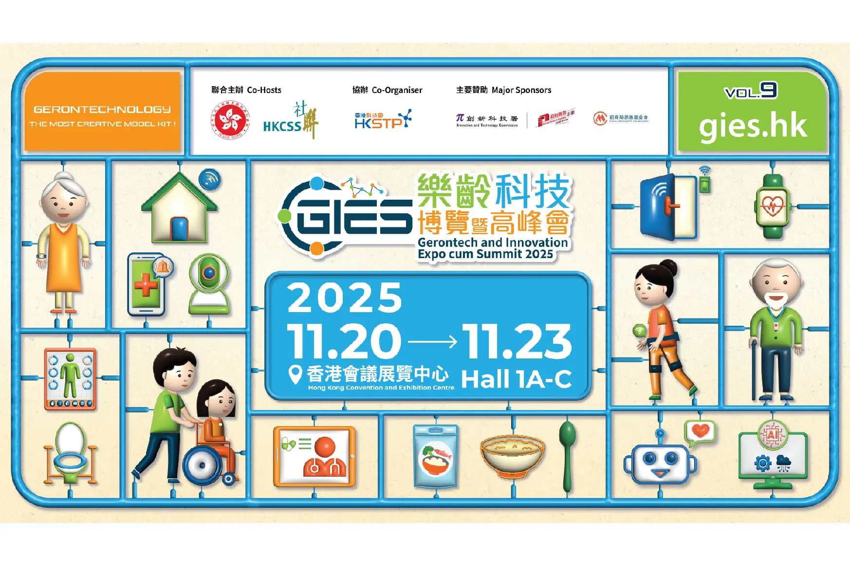 GIES 2025 Banner Horizontal 01