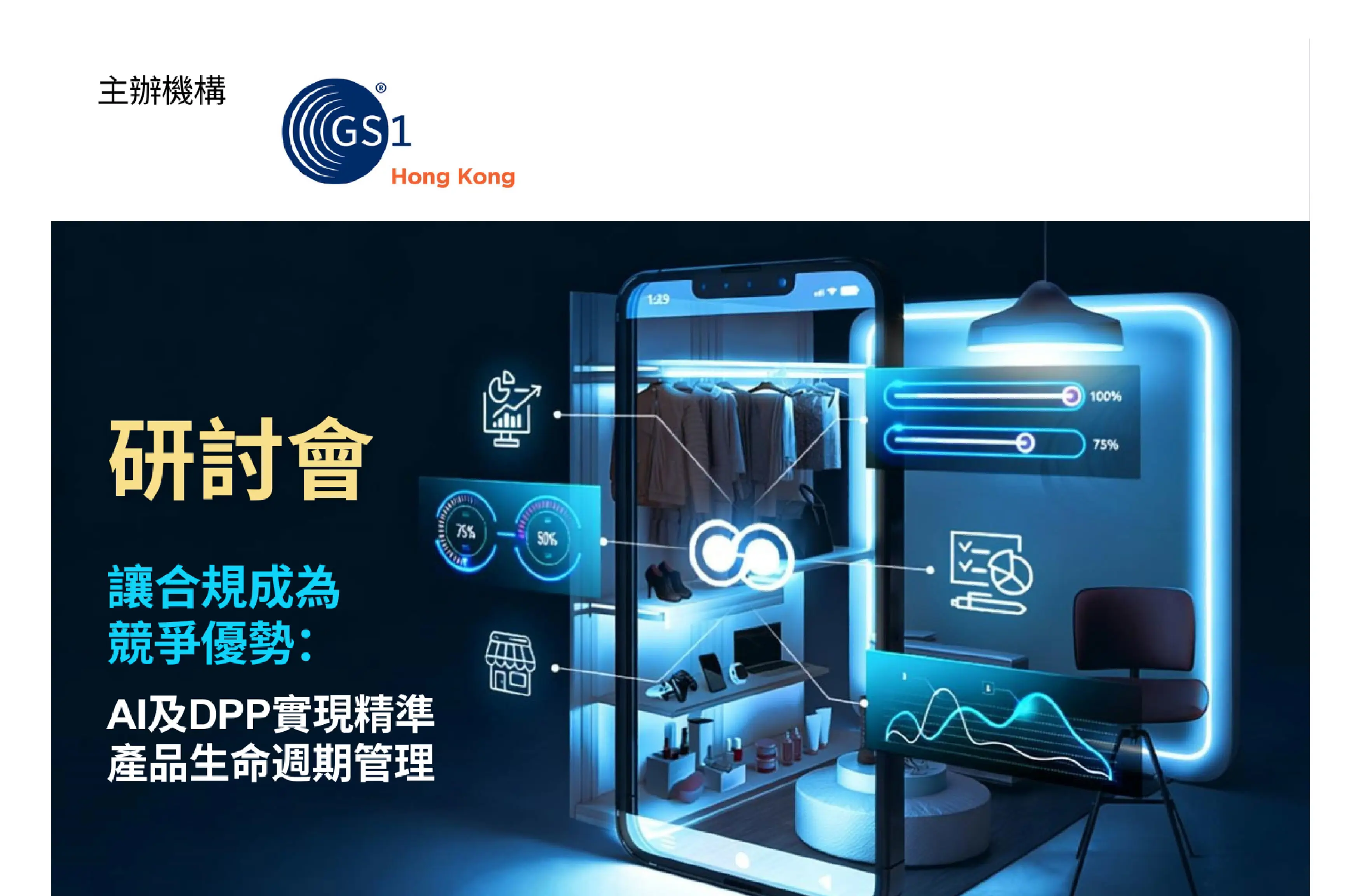 Flyer 260417 Event Chi Edit