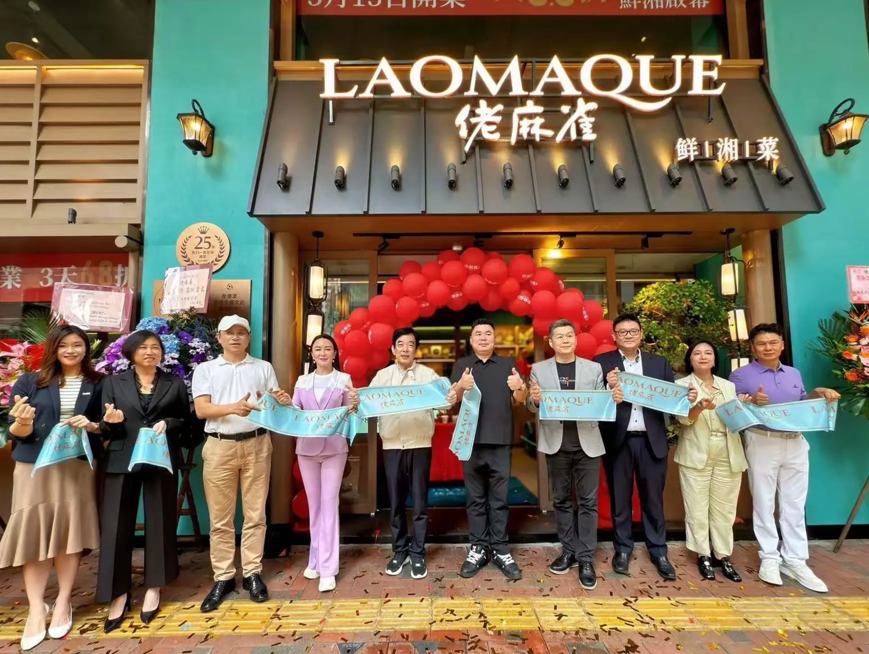 P2025051200676 Photo 1303113