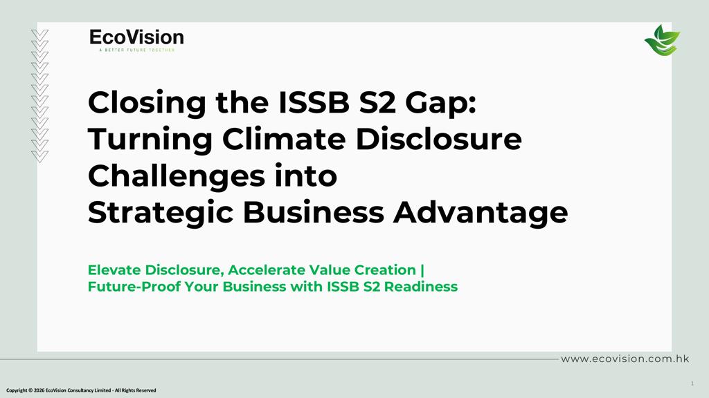 ISSB S2 Gap Assessment thumbnail