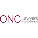 onc-lawyers-logo
