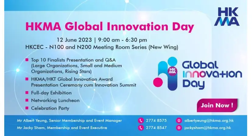 HKMA HKT Global Inno Awards Landing 0