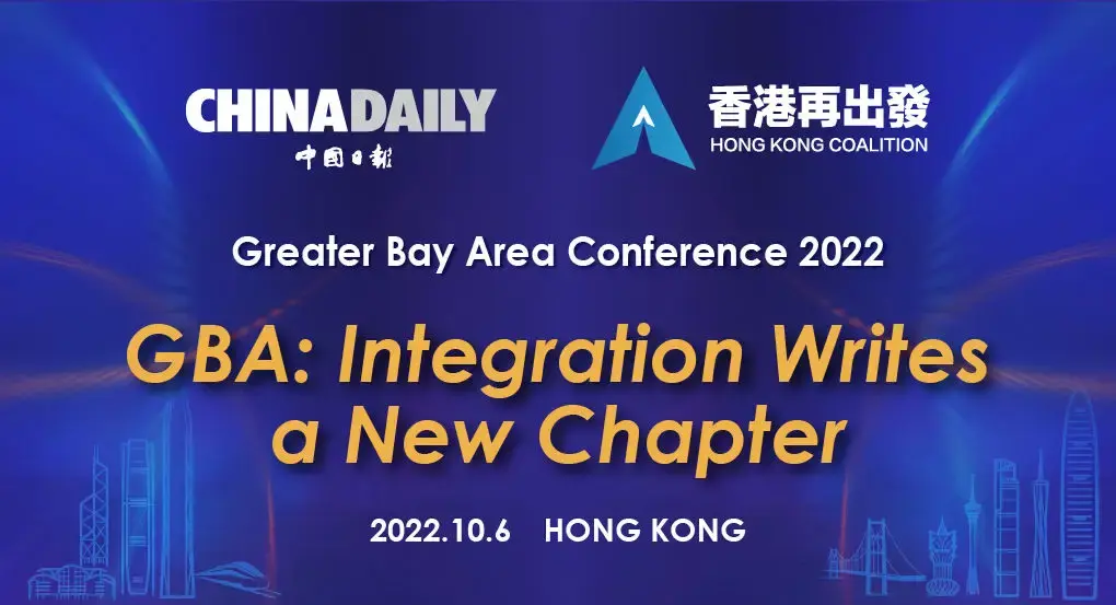 Investhk Event Banner 1020X553