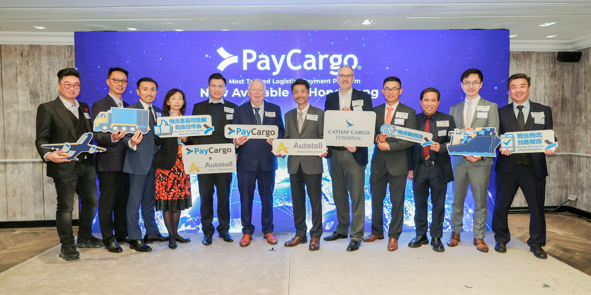 (From left) Senior Business Advisor of PayCargo Continental Asia Limited Mr Ryan Ngan; the General Manager of IoT & Telematics of Autotoll International Limited, Mr Owen Leung; the Commercial Director, Asia of PayCargo Continental Asia Limited, Mr Morgan Law; the Deputy Head of Financial Services & Fintech of InvestHK, Ms Karen Mak; Legislative Council Member (Functional Constituency - Technology and Innovation) Mr Duncan Chiu; the Chief Executive Officer of PayCargo International, Mr Adrie Reinders; the Deputy Chief Executive Officer of Autotoll International Limited, Mr Karel Au; the Chief Operating Officer of Cathay Cargo Terminal, Mr Mark Watts; the General Manager, Australia of PayCargo, Mr Alvan Aiau Yong; the General Manager of Dimerco Air Forwarders (H.K.) Limited, Mr Eddie Law; the Vice President (Fintech) of the Office for Attracting Strategic Enterprises, Mr Max Lau; and Marketing and Communications Manager of Autotoll International Limited Mr Henry Yau 

